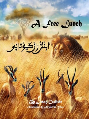 cover image of A Free Lunch (أَبِنْثِنْ رَانَ كَيوْتَا نٜىٰ)